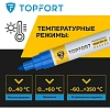 Маркер лаковый TOPFORT Paint 8 мм синий