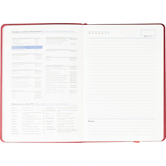 Ежедневник недатированный ATTACHE Soft touch А5, 140х200мм, 136л, красный