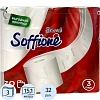 Бумага туалетная Soffione Smart 3сл белая 15,12м 32рул/уп
