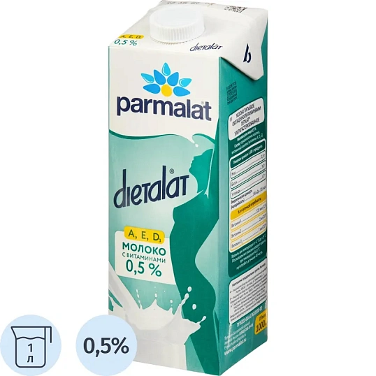 Молоко Parmalat Диеталат витаминизированное 0,5% 1л.