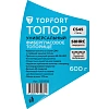 Топор универсальный 600 гр Topfort фибергласовое топорище