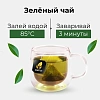 Чай Curtis Green Tea зеленый среднелистовой, 300 пирамидок/уп