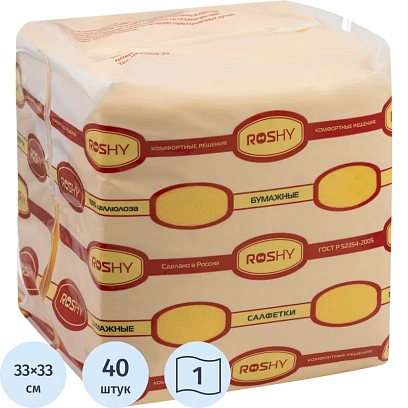 Салфетки бумажные 1сл 33х33см желтый 250шт/уп