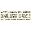 Кофе в капсулах Coffesso Ассорти 4 вкуса ван