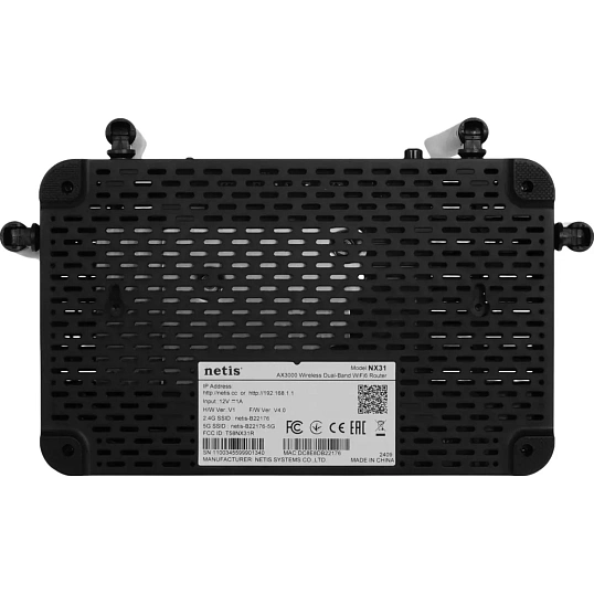 Маршрутизатор Netis NX31 AX3000 10/100/1000M х 3