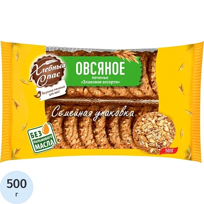 Печенье Хлебный Спас Овсяное Злаковое ассорти, ГОСТ 500г