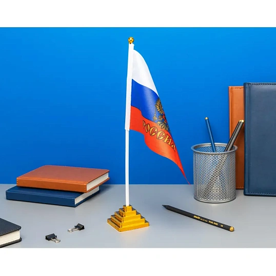 Флаг РФ 14х21 см, настольный, с флагшт.и подставкой, полиэфирный шелк