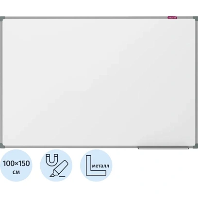 Доска магнитно-маркерная 1-элементная 100х150 (Мет.Проф., Стапь) Ф-15