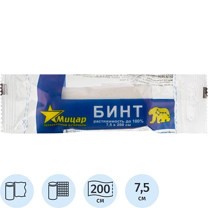 Бинт эластичный 7,5х200cм, Мицар, инд. упак., 10 шт/упак