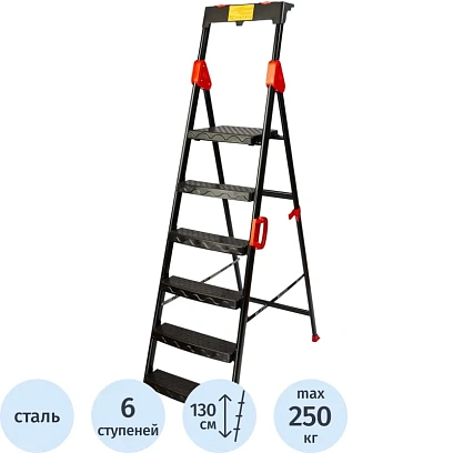 Стремянка стальная  6 ст., чёрная, Perilla арт.133506