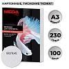 Обложки для переплета картонные Promega office бел.кожаА3,230г/м2,100шт/уп.