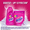 Пятновыводитель VANISH OXI Action спец д/тканей 450мл_1552242_АЛРС