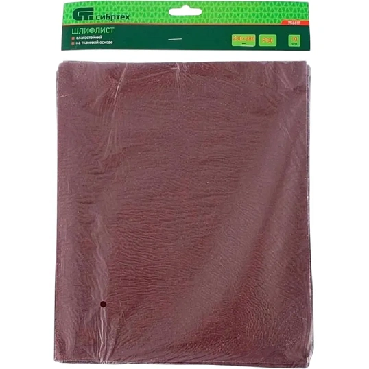 Шлифлист влагост. ткан. основа P 80 230х280 мм 10шт/уп Сибртех 756417