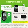Глюкометр -One Touch Select Plus Flex