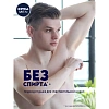 Дезодорант-антиперспирант NIVEA Серебряная защита ролл муж 50 г