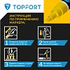 Маркер лаковый TOPFORT Industrial 8 мм желтый