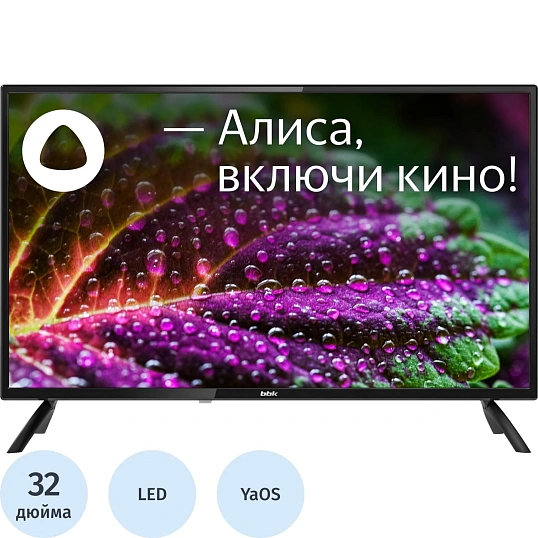 Телевизор BBK 32LEX-7257/TS2C, HD ready, смарт (Яндекс ТВ)