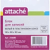 Блок для записей в подставке ATTACHE 9х9х9 белый блок 80 г/90