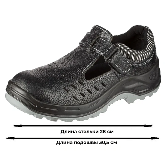 Полуботинки с перфорацией Профи NEW ПУ/ТПУ (р.45) (мод.64)