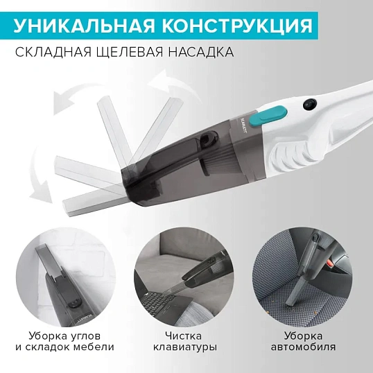 Пылесос SCARLETT SC-VC80H23, вертикальный, 600Вт, белый