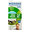 Молоко ул.паст. ЭкоНива 2,5% 1л.