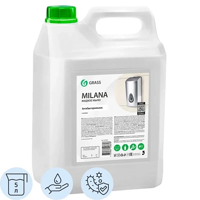 Мыло жидкое ПРОФ антибакт. б/запаха Grass/MILANA Антибактериальное, 5л_Б/К