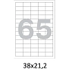 Этикетки самоклеящиеся  38х21,2 мм/65 шт. на листе А4  50листов