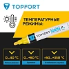 Маркер лаковый TOPFORT Industrial 6 мм желтый