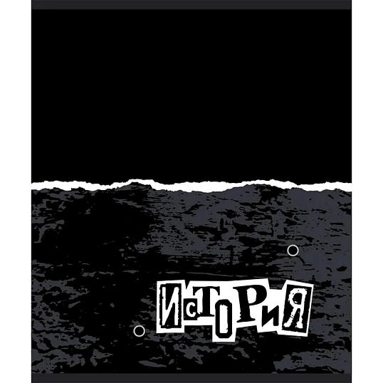 Тетрадь предметная набор №1 School/Комус Класс Панк 48л А5 10 предметов