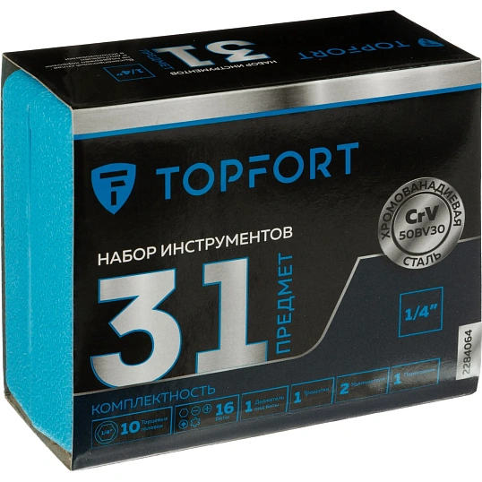 Набор инструмента Topfort 31 предмета 1/4