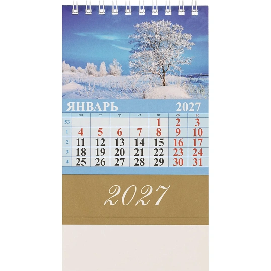 Календарь-домик настольный 2027 Родные просторы 1спир 100х140 0827007