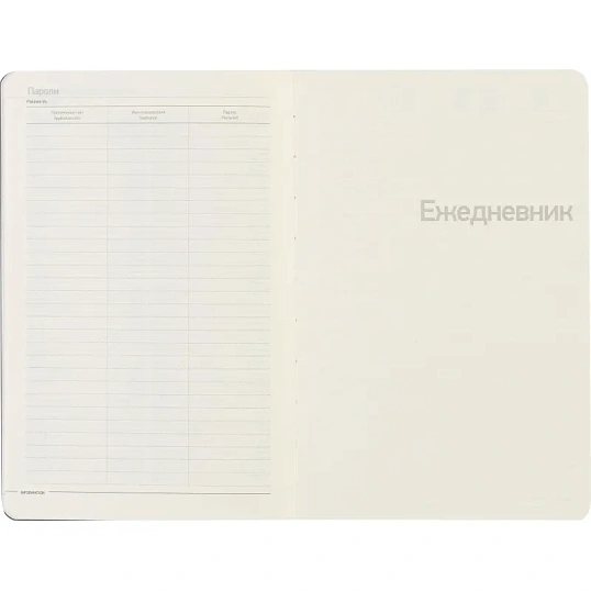 Ежедневник недатированный А5, 136л, MEGAPOLIS FLEX красный 3-531/10