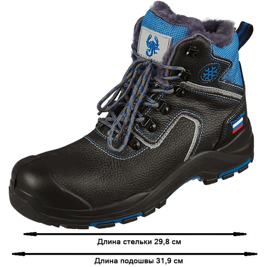 Ботинки Трекбот 1801.1ПК утепленные р.45