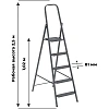 Стремянка  стальная 5 ступеней, Сибртех