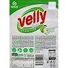Средство для мытья посуды Velly light зеленое яблоко, 5кг