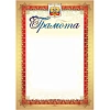 Грамота (с гербом и флагом, вертикальная): уп. 40 шт. КЖ-907уп