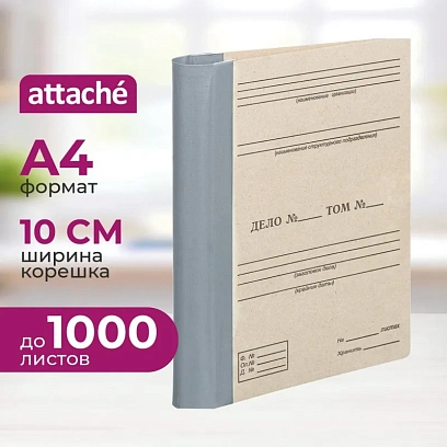 Папка архивная для переплета картон/ бумвинил