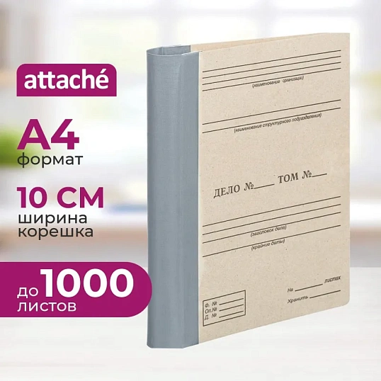 Папка архивная для переплета картон/ бумвинил