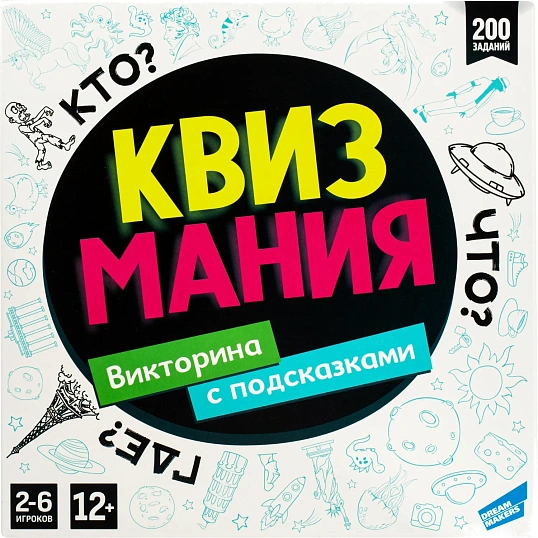 Игра детская настольная Квизмания, 2304C