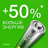 Батарейка GP Super AAA/LR03/24A (24ARS-2SB4/24AA21RA-2CRS4) 96шт/уп, 4шт/бл
