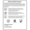Перчатки MitRa Professional КЩС желтые, р.L 