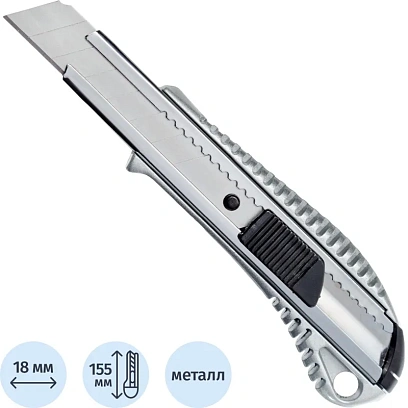 Нож универсальный Attache Selection 18 мм метал. с цинковым покрытием