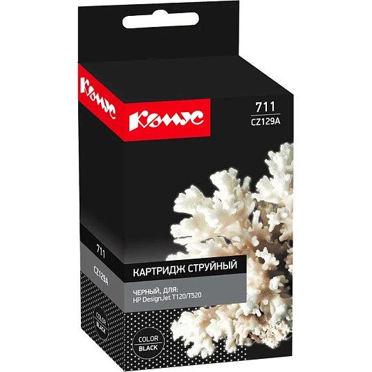 Картридж струйный Комус 711 CZ129A чер. пов.емк. для DgnJ T120/520