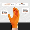 Перчатки одноразовые нитрил Steel Grip цв.оранжевый (50 пар/уп)р.М,ПС