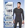 Термофутболка с длинным рукавом муж. т.серая Activ-35 р-р 56