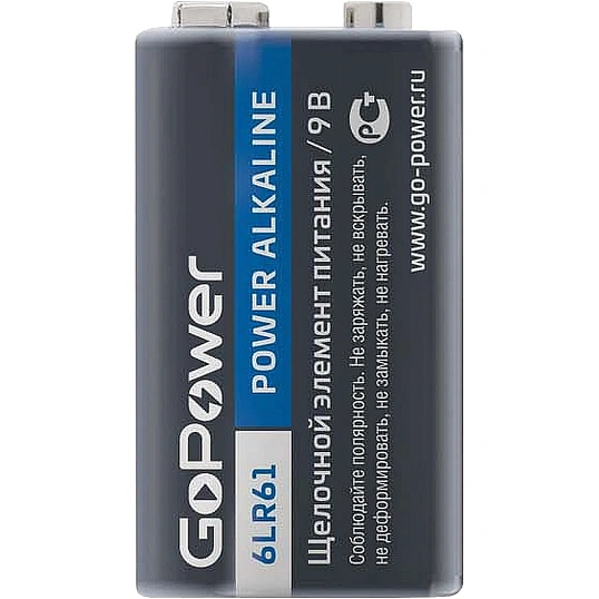 Батарейка GoPower Крона 6LR61 BL1 Alkaline 9V (1/10/240) 1шт