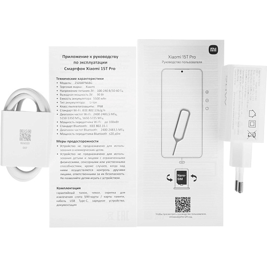 Смартфон Xiaomi 15T Pro RU 12+256 Gray