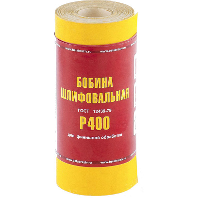 Шкурка рулон БАЗ бумага, LP41C,зерн.Р400, 115мм х 5м (75637)
