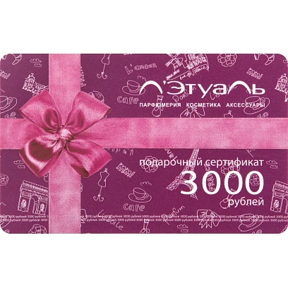 Карта подарочная Л'Этуаль 3000р