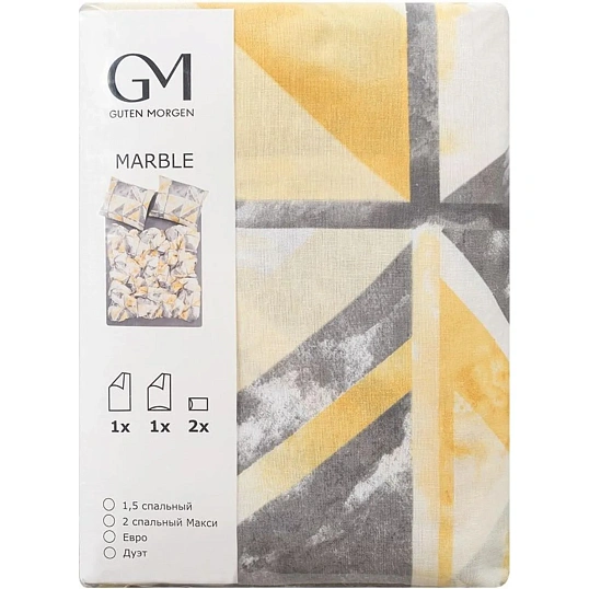 Постельное белье 2сп Макси  Бязь (нав.50х70-2шт),Marble